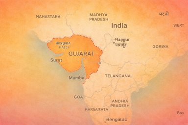 Gujrat